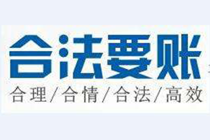 讨债公司个人委托是否合法？