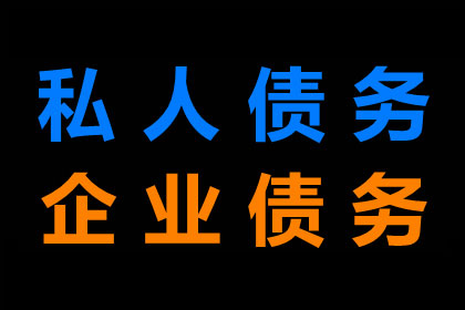 起诉他人欠款所需立案费用是多少？